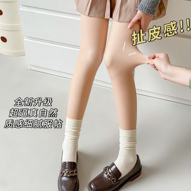 超自然光腿神器 絲襪女 春秋裸感絲襪 加絨肉色膚色打底褲襪 保暖褲 透膚褲襪 防勾絲內搭褲