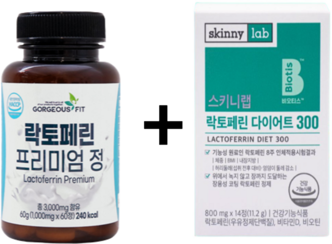 골저스핏 락토페린 프리미엄정 60정 x 1개 (2개월분) 3000mg 함량업 모로오렌지 함유, 14정