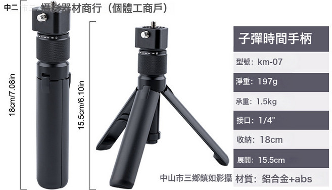 新款影石Insta360x5子彈時間隱形自拍杆大疆Osmo運動相機旋轉手柄, 1個, 如圖, 子彈時間旋轉手柄