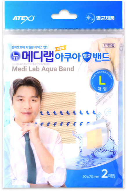 해호 에이텍스 메디랩 아쿠아밴드, 2개입, 1개