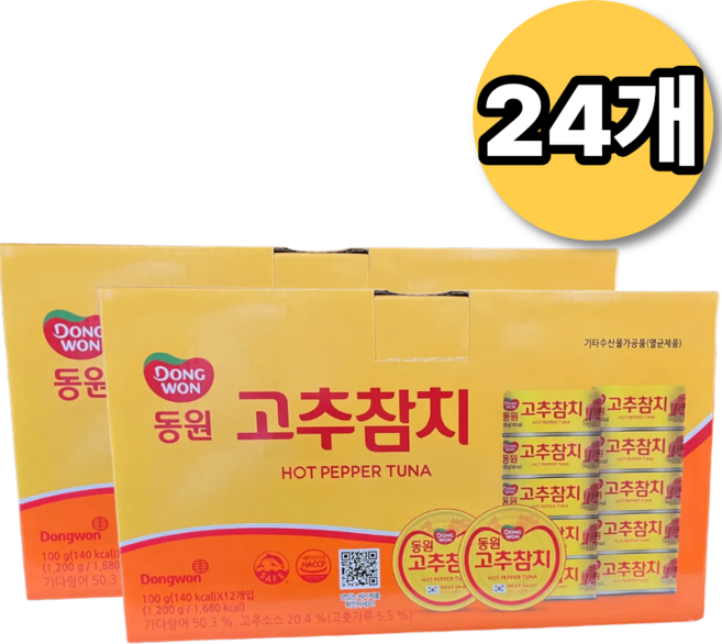 동원 고추참치 100g 12개 24개 36개 캔 참치 선물세트, 2박스