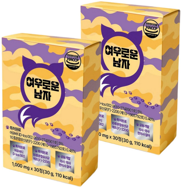 국내 특허원료 완벽한 남성 여우로운 남자, 2박스, 30정