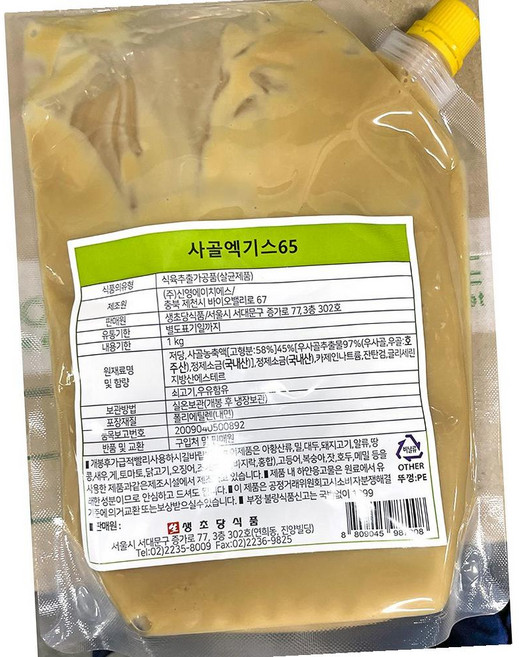상도 생초단 사골엑기스 1k X10 업소용 사골 엑기스, 10개, 1kg