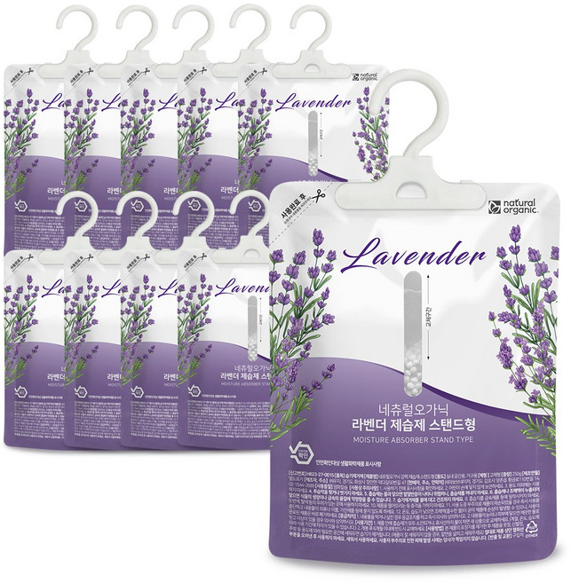 네츄럴오가닉 라벤더 퍼퓸샤워 서랍 옷장 드레스룸 옷걸이 겸용 스탠드 강력제습제 150g 10개