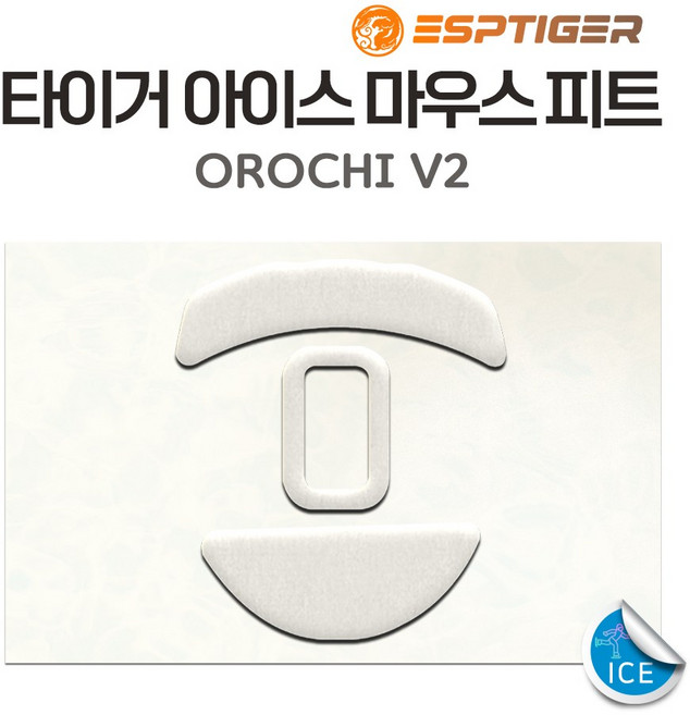 타이거게이밍 G PRO 슈퍼라이트 지프로무선 G303 G102 G304 M42 G502 바이퍼 마우스 피트 1세대 2세대 ICE 버전, Orochi v2 마우스피트(ICE)