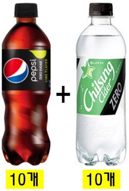 펩시 제로슈거 라임향500ml(10개) + 칠성사이다 제로500ml(10개), 20개, 500ml