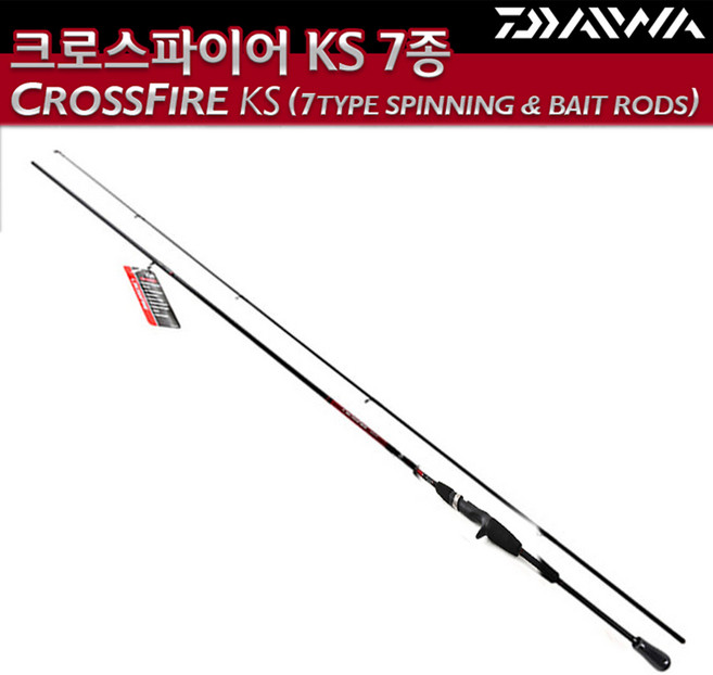 다이와 크로스파이어 KS 루어낚시대 민물.바다 루어대 [그린피싱], 1개, 7.크로스 파이어 702MHFB KS