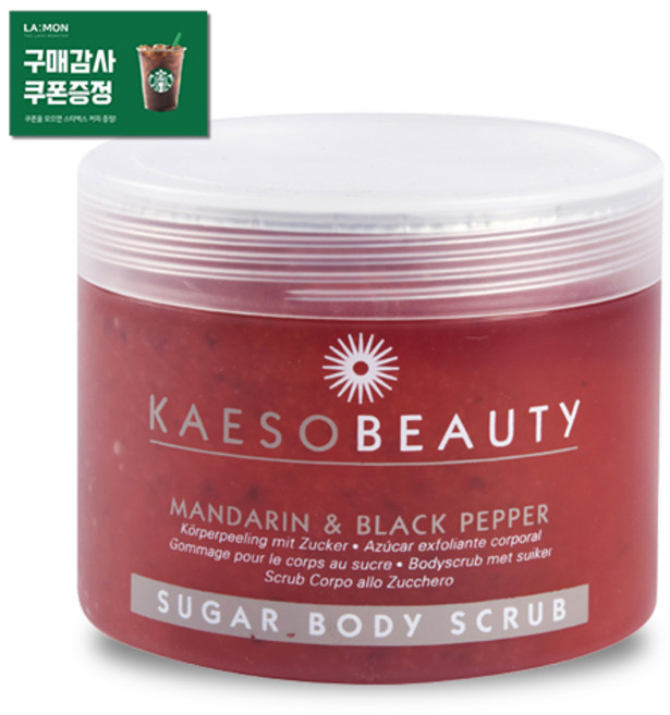 베럴 케소 슈가 바디 스크럽 450ml 2종 왁싱후케어 인그로운헤어방지 각질제거, 1개