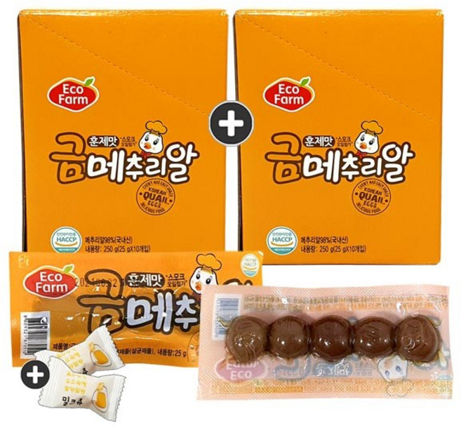 주전부리몰 에코팜 금메추리알 훈제맛(5알x10입) x 2통+밀크츄 2개 세트 번들 7호, 1세트, 499g