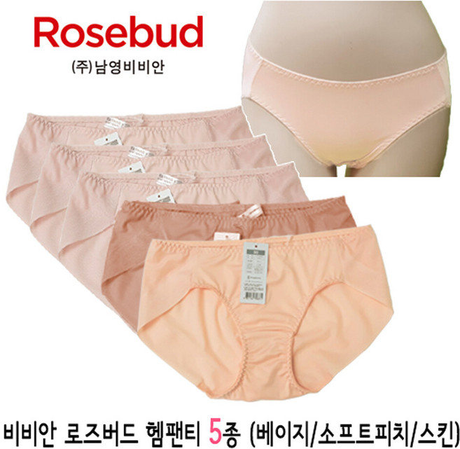 남영비비안 로즈버드 티나지 않는 여성 노라인 헴팬티5종(90~105)