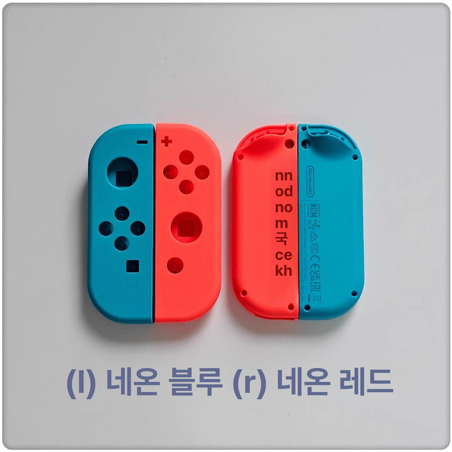 세트 하우징 케이스 NS FROG L 단추 교체 조이콘, 1개, 블루 레드 컨트롤러 케이스 1쌍+사이드, 기본 모델명/품번