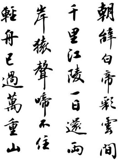 에테르넬 반영구 타투스티커 헤나, 1개, Q50