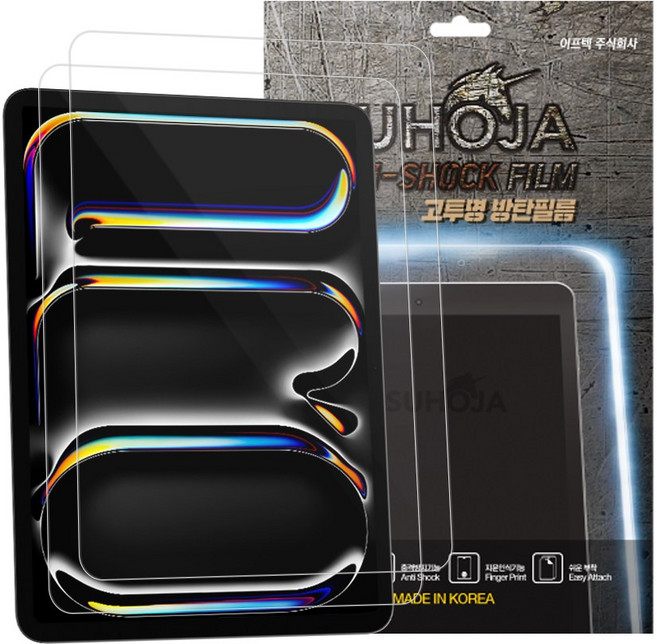 수호자 고선명 풀커버 충격 방지 태블릿 기능성 방탄 액정 보호 필름 2매 / 삼성 갤럭시 아이패드