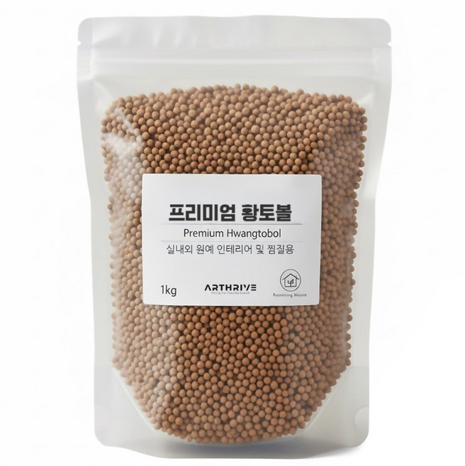 아트라이브 황토볼 5mm, 1개