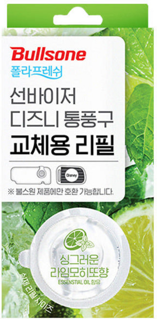 불스원 폴라프레쉬 선바이저 교체용 리필, 1개, 라임모히또향