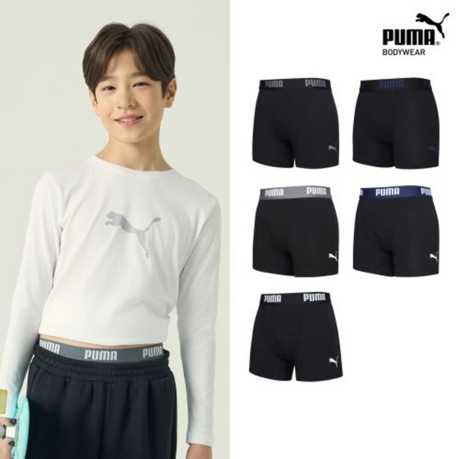 [푸마] 남아 데일리 무형광 면스판 드로즈 5종 세트