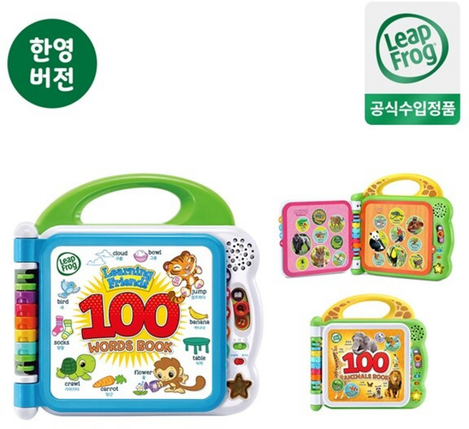 [립프로그] 100 워드북 언어발달 사운드북 한영 돌 아기 장난감, 사운드북:100 워드북 : 식사시간