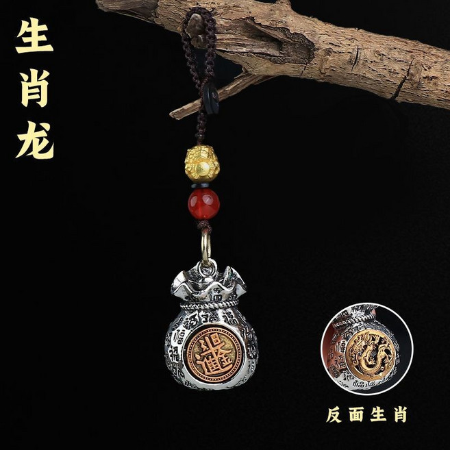 黃銅十二生肖錢袋鑰匙圈掛件, 1個, 龍]錢袋子+精編貔貅繩,已過頭香[越轉越有], 龍