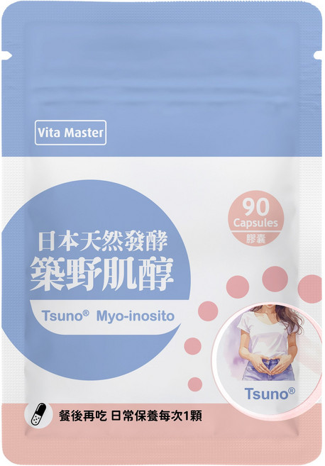 Vita Master 維他大師 肌醇膠囊 500毫克 日本築野原料 調整體質 90顆, 1個