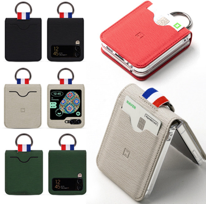 몬드무사포사 카드지갑 갤럭시Z플립 3/2/1 링홀더 케이스