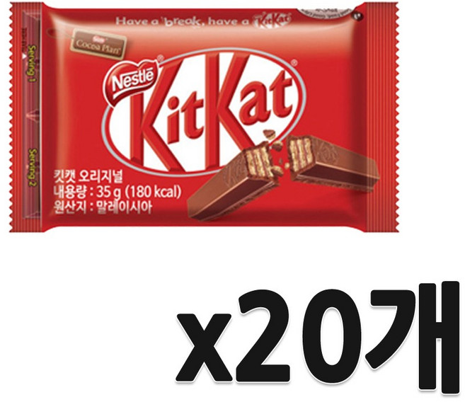 킷캣 오리지널 4핑거 초콜릿, 36.5g, 20개