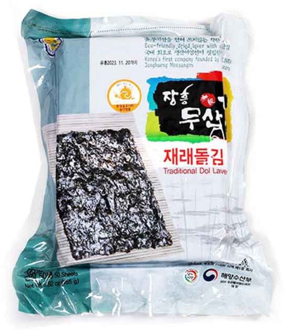장흥무산김 재래돌김 전장50매, 1개