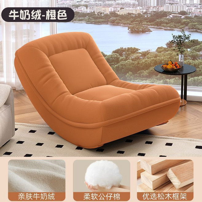 單人沙發 懶人沙發, 1個, 【親膚磨砂絨】香香橙