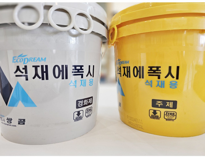 쌍곰 석재에폭시 타일에폭시 접착제 ( 주제10kg + 경화제10kg =1세트 가격), 1개