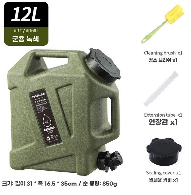 캠핑용식수통 캠핑 5L 통 소형 아웃도어 캠핑용물통ㅎ휴대용대용량물통, 1개, F. 수직형 사각 버킷 그린 2L 두꺼운 더블 핸들 연