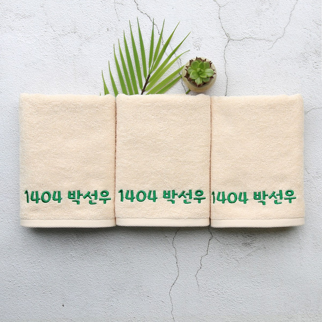 송월타월 이름인쇄 수영장 군대 기숙사 수건 이니셜 네임 소량제작 자수 타올, 5개, 베이지+이름인쇄