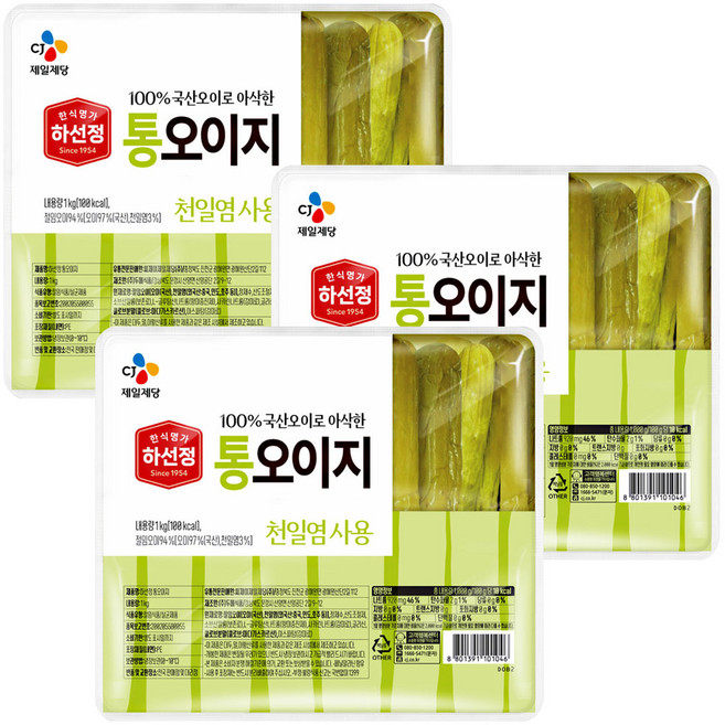 CJ 하선정 통 오이지, 3개, 1kg