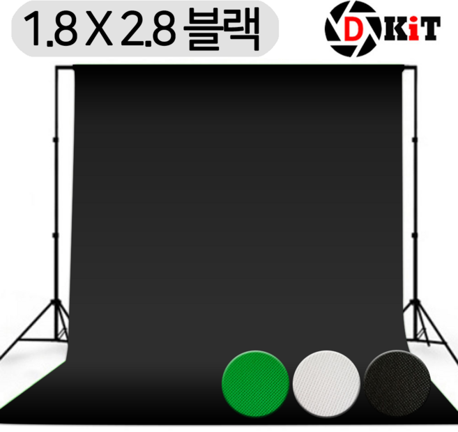 디키트 크로마키천 스크린 배경천 개인방송 1.8*2.8m, 1개, 블랙