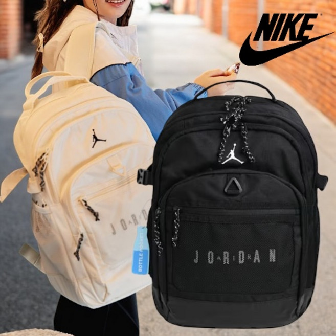 국내매장판 나이키 조던 키즈 백팩 초등학생 가방 고학년 저학년 새학기 책가방 스쿨백팩 블랙 베이지 아이보리 카키