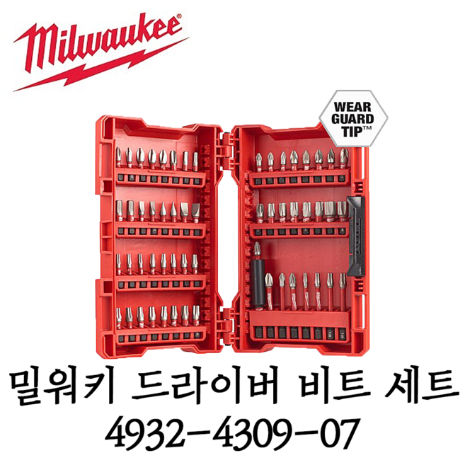 밀워키 전동드릴비트 드릴날 십자비트 육각비트 SHOCKWAVE 드라이버 비트 세트 (56PC) 4932 4309 07, 1세트