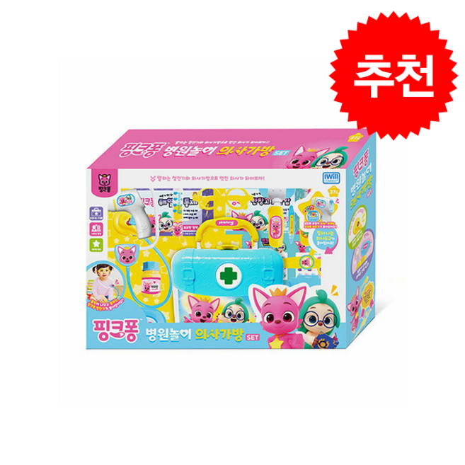 핑크퐁 병원놀이 의사가방 세트 + 쁘띠수첩 증정, 아이윌컴퍼니