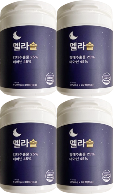 소로솔4통 멜라솔, 0.9999777083605178