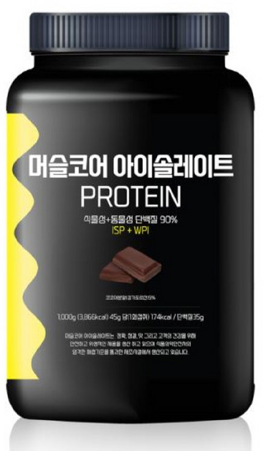 심플스토어 단백질 쉐이크 프로틴 아이솔레이트 고급 보충제 헬스 운동 파우더 유당불내증 소화 잘되는 초코 1kg 1통, 1개