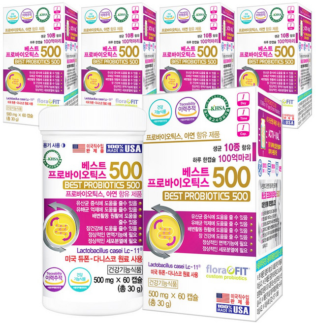 듀폰 다니스코 베스트 프로바이오틱스500 60캡슐X5병 생유산균 식물성캡슐, 30g, 5개
