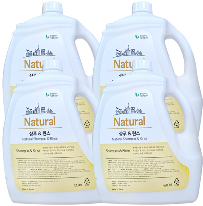 내추럴 샴푸린스 겸용 4.2kg x4개 업소용 호텔용 대용량, 4개, 4.2L