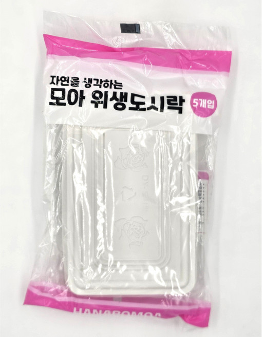 모아 위생도시락 5개입, 5개, 1세트