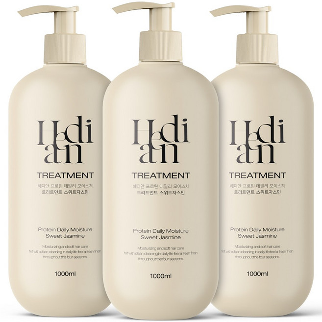 [모발윤기 50%개선] 2+1 헤디안 대용량 단백질 트리트먼트 스위트자스민향 극손상 손상모 헤어트리트먼트1위, 3개, 1L