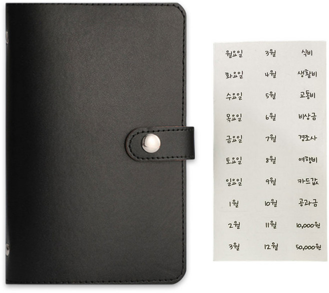 라미 현금 바인더 지폐 수납 다이어리 + 챌린지스티커, 1개, 블랙