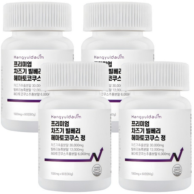 한결다움 프리미엄 루테올린 차즈기 빌베리 헤마토코쿠스 결명자 당근 메리골드 1000mg 60정, 4개