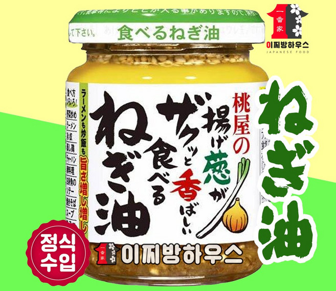 모모야 고소한 파기름 100g 화유 가정식반찬 밑반찬 불맛기름 어린이반찬 밥도둑 샐러드소스 대파기름, 1개