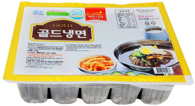 물냉면10인분 골드냉면케이스 평양냉면 메밀냉면2kg 해든나라, 1개, 2kg