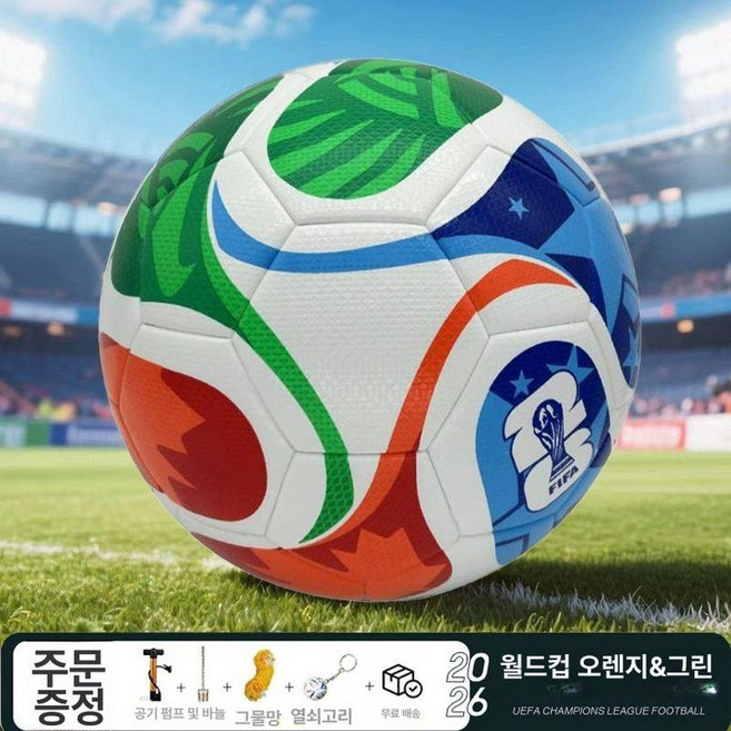 축구공 공인구 텔스타 축구 4호공 러시아 4호 5호공, 1개, 2026 월드컵 오렌지그린