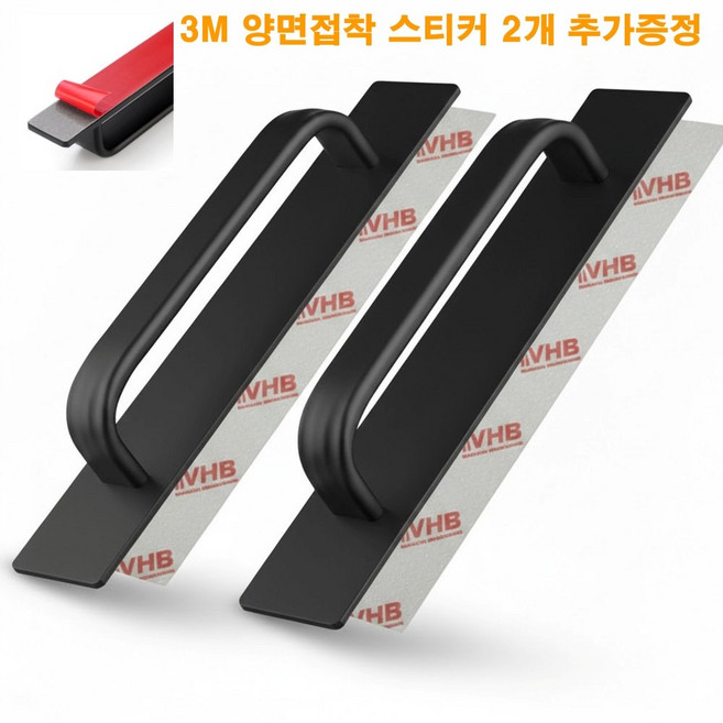 10위 - 아이젠베르크 무타공 강력 접착식 CNC 정밀가공 통알루미늄 문손잡이 베란다 샷시 미닫이문 중문 핸들 200m