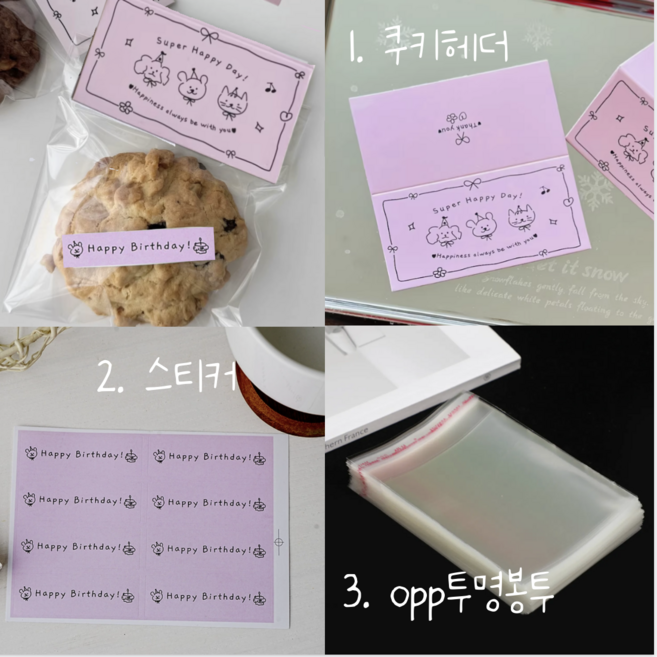 메리멜팅 쿠키 악세사리 선물포장 헤더택 스티커 세트 opp, 50개, 핑크