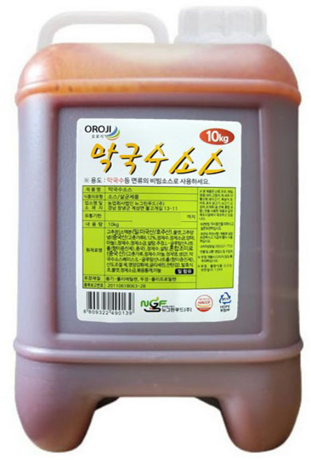 뉴그린 막국수소스10kg 비빔막국수양념, 1개, 10kg