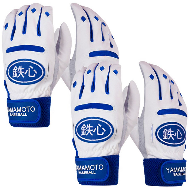 야마모토 철심 고트스킨 야구 배팅장갑 양손용 2set, 블루, 2세트
